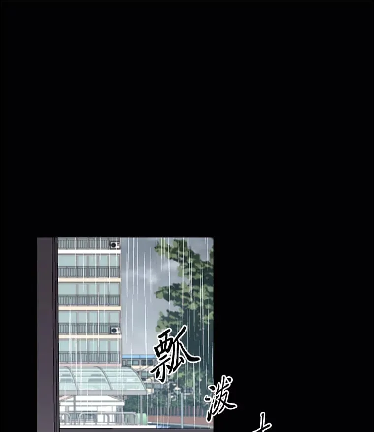 38.话不去的日常（93P） 第81页