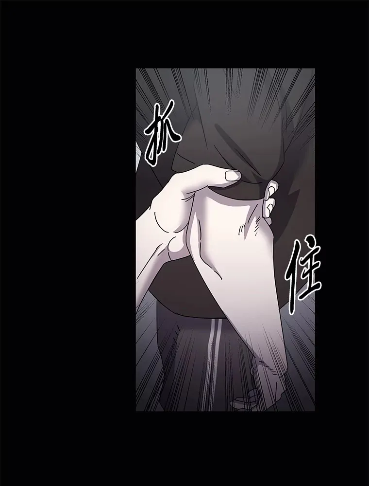 38.话不去的日常（93P） 第87页