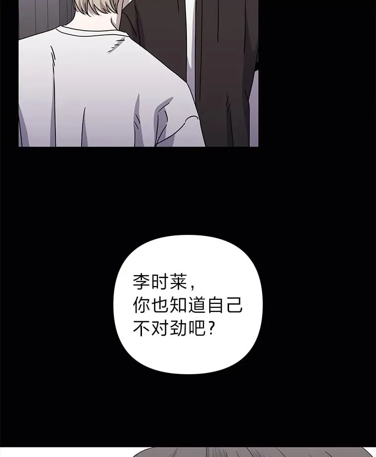 39.真正的诉求（87P） 第2页
