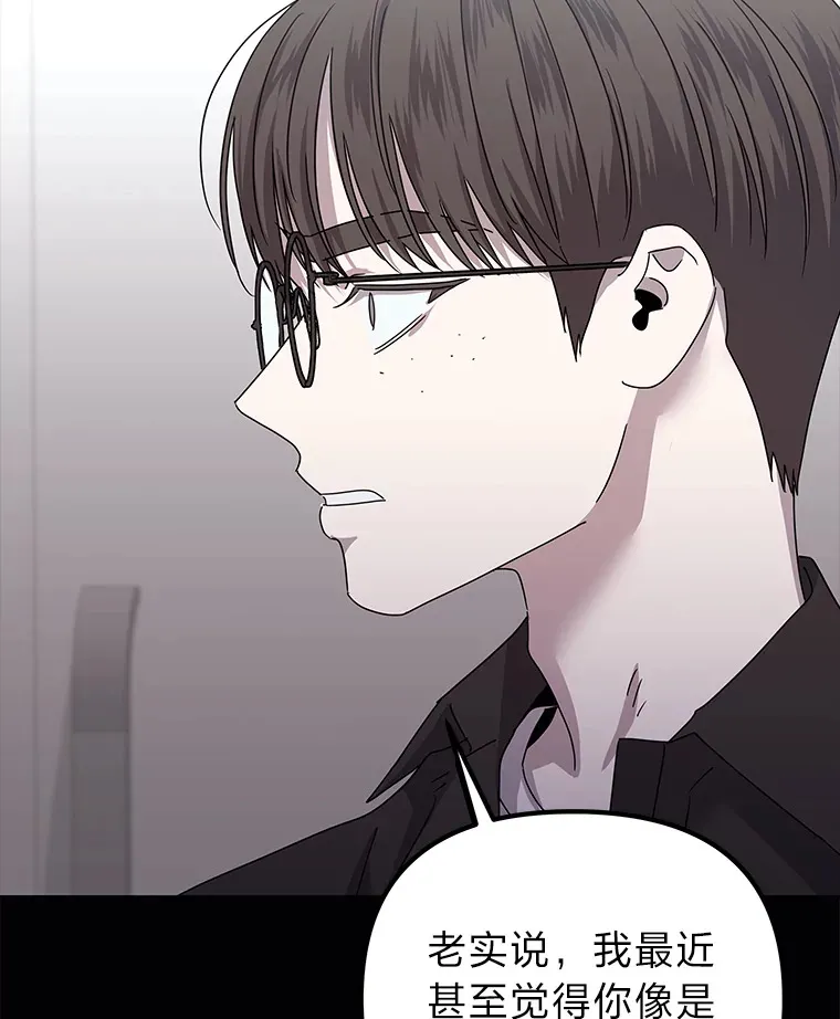 39.真正的诉求（87P） 第3页