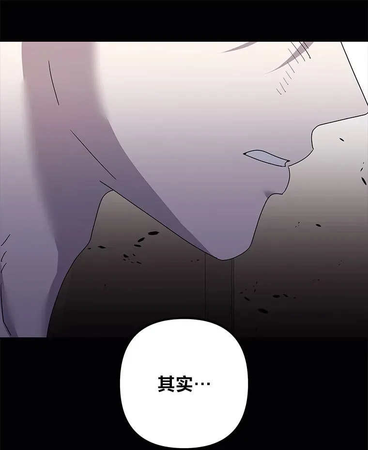 39.真正的诉求（87P） 第7页
