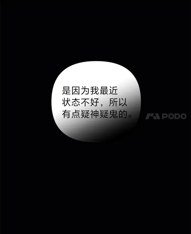 39.真正的诉求（87P） 第11页