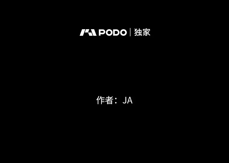 39.真正的诉求（87P） 第13页