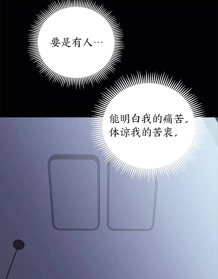 39.真正的诉求（87P） 第21页