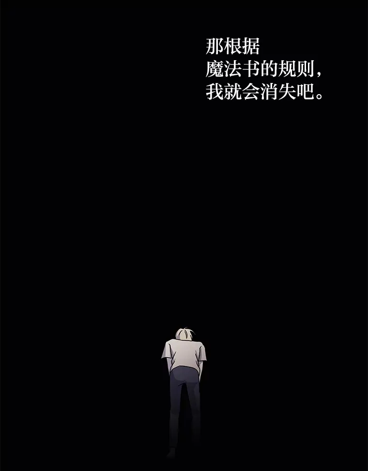 39.真正的诉求（87P） 第23页