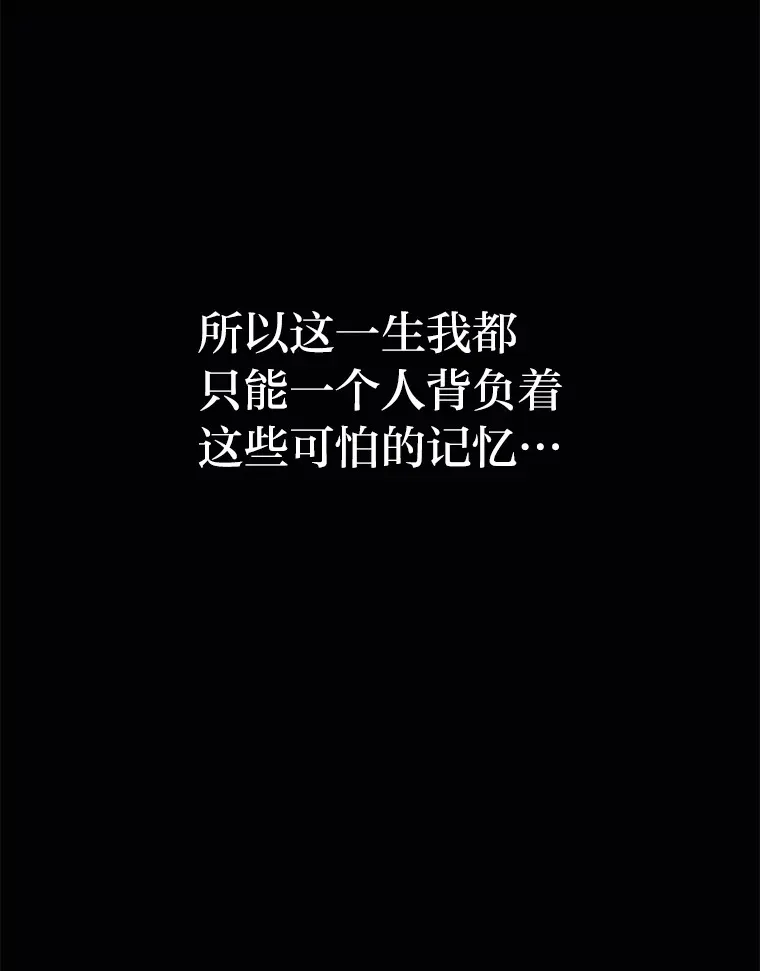 39.真正的诉求（87P） 第24页