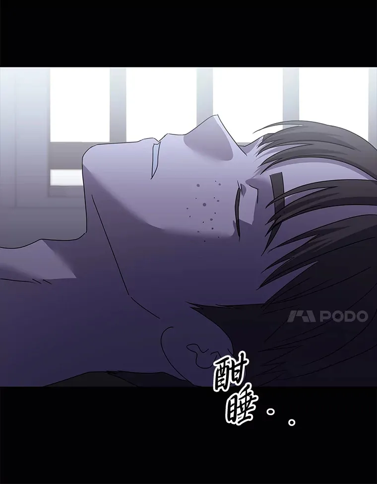 39.真正的诉求（87P） 第25页