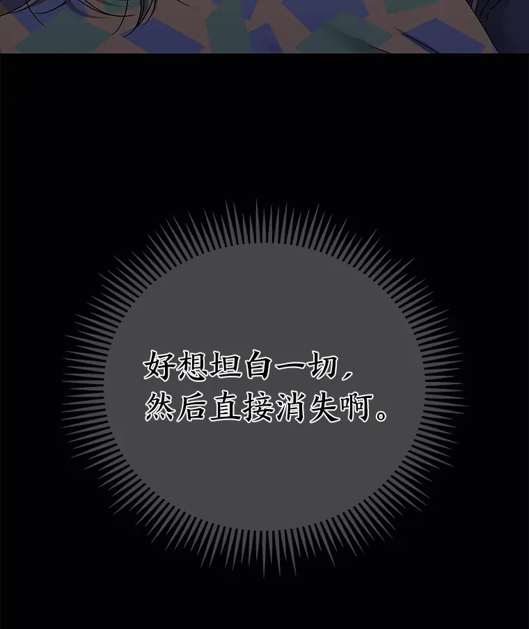 39.真正的诉求（87P） 第27页