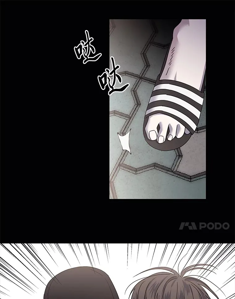 39.真正的诉求（87P） 第32页