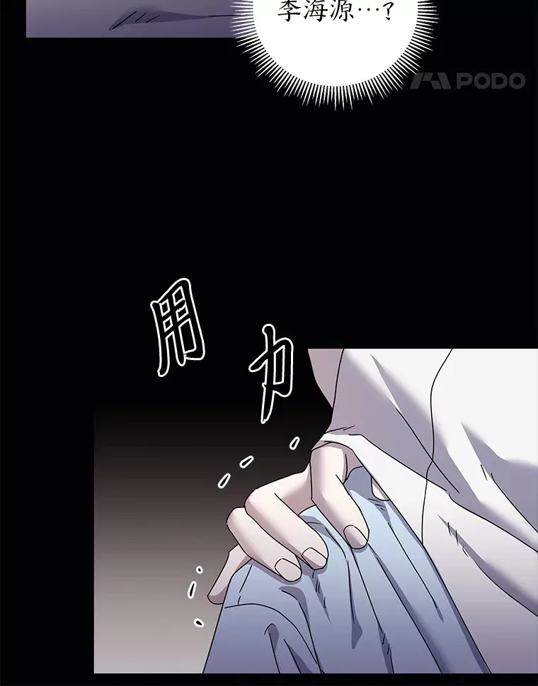 39.真正的诉求（87P） 第36页
