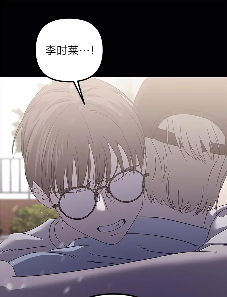 39.真正的诉求（87P） 第37页