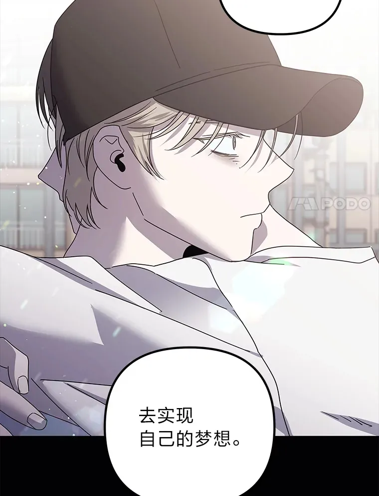 39.真正的诉求（87P） 第39页