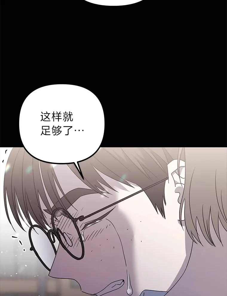 39.真正的诉求（87P） 第40页