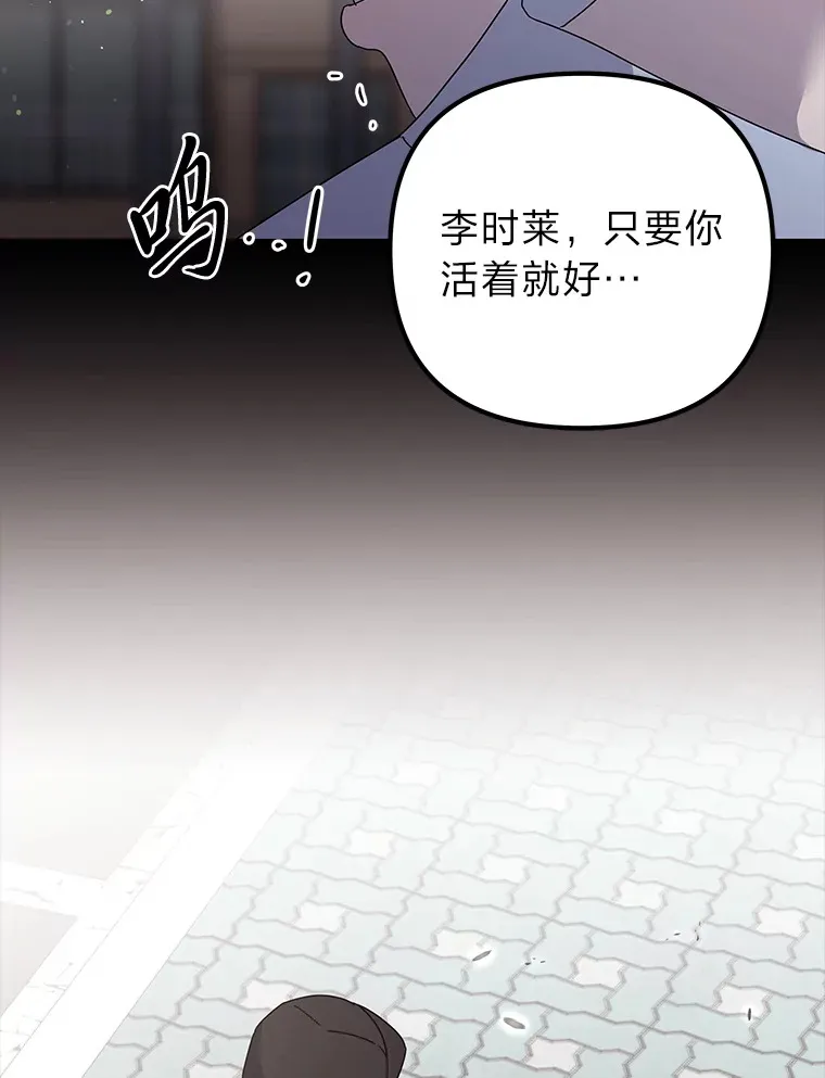 39.真正的诉求（87P） 第41页