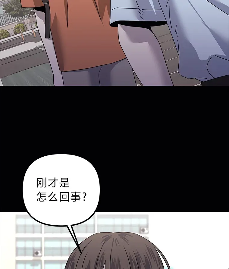 39.真正的诉求（87P） 第47页
