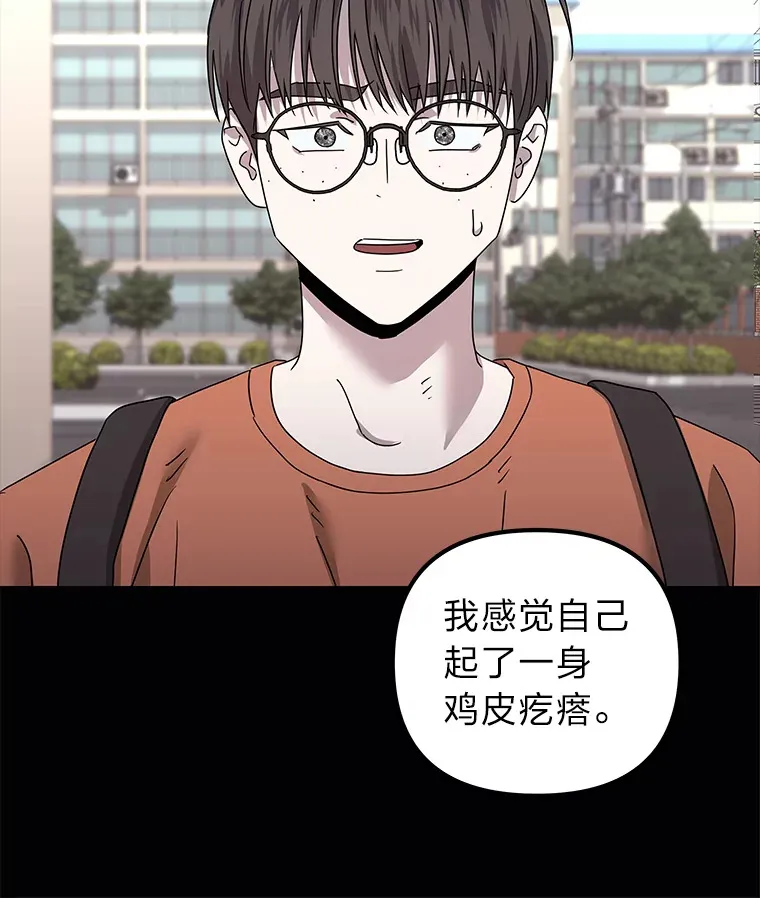 39.真正的诉求（87P） 第48页