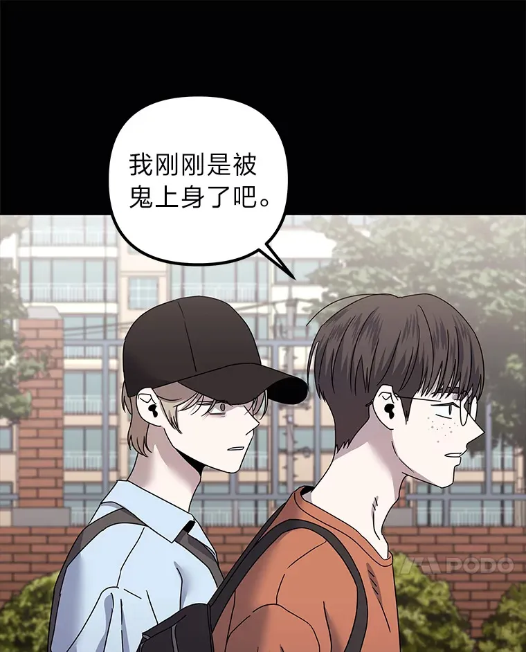 39.真正的诉求（87P） 第49页