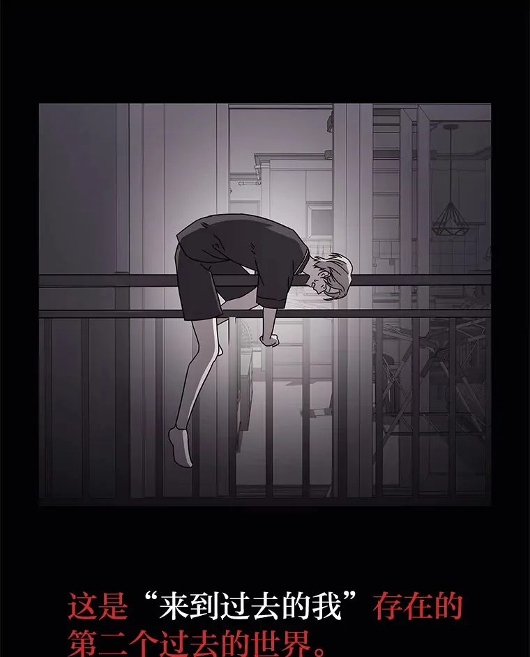 39.真正的诉求（87P） 第52页
