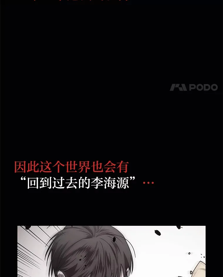 39.真正的诉求（87P） 第53页