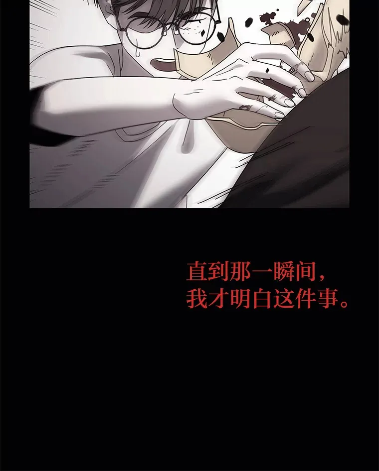 39.真正的诉求（87P） 第54页
