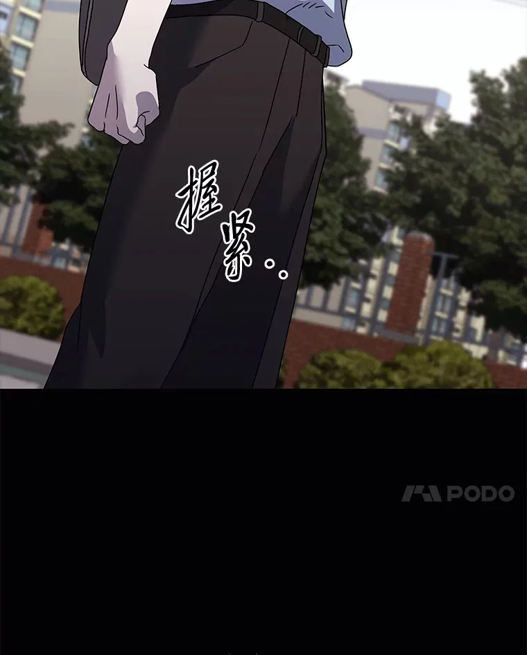 39.真正的诉求（87P） 第56页