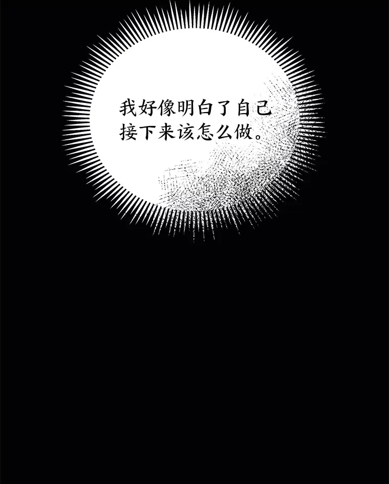39.真正的诉求（87P） 第57页