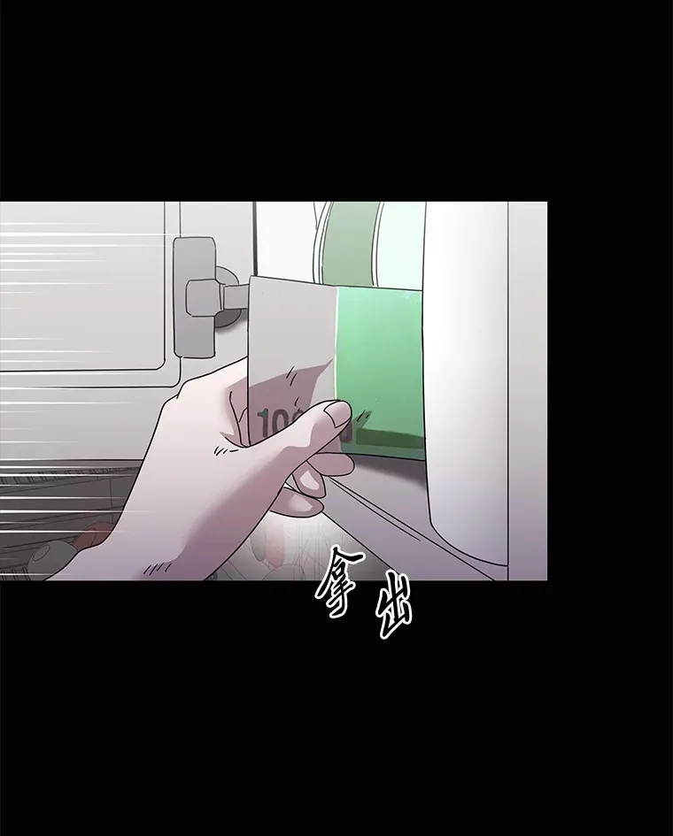 39.真正的诉求（87P） 第58页