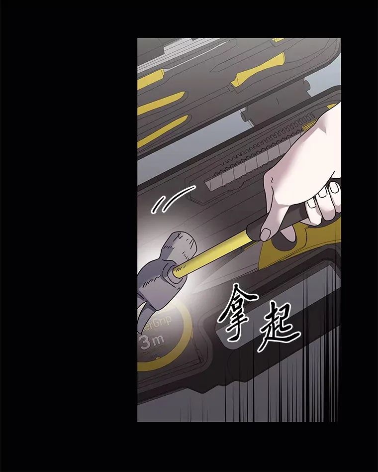 39.真正的诉求（87P） 第59页
