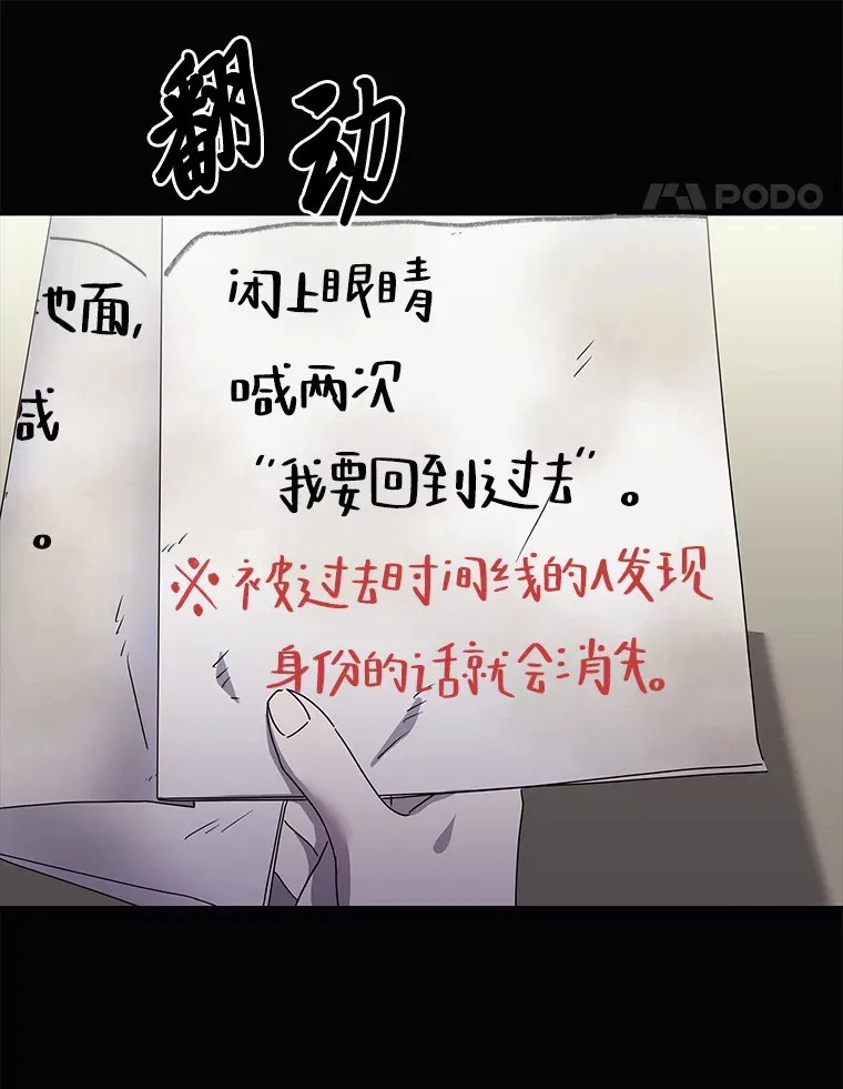 39.真正的诉求（87P） 第60页