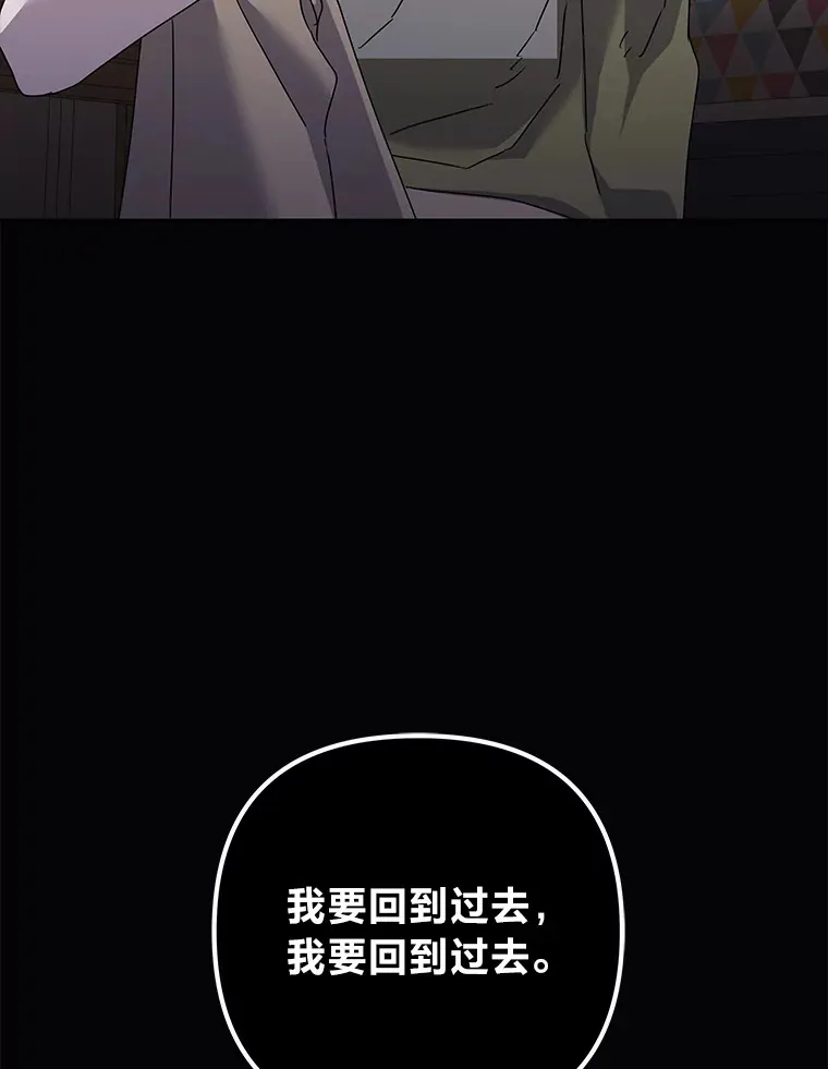 39.真正的诉求（87P） 第62页