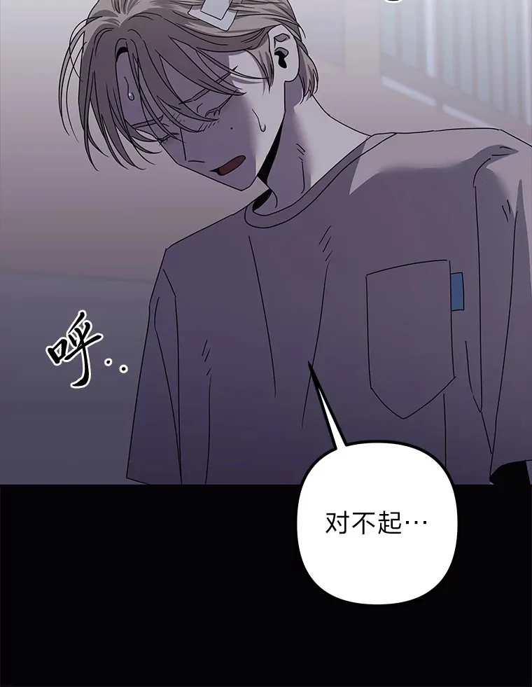 39.真正的诉求（87P） 第65页