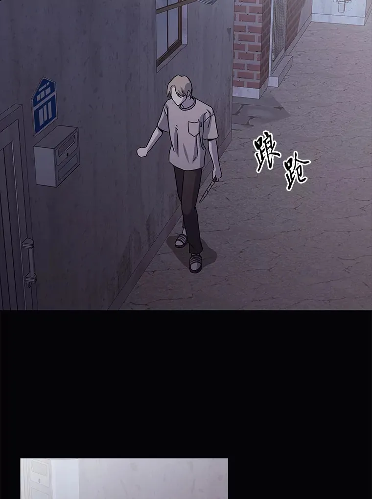 39.真正的诉求（87P） 第68页