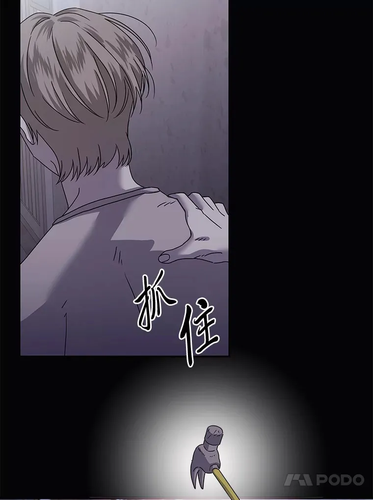 39.真正的诉求（87P） 第69页