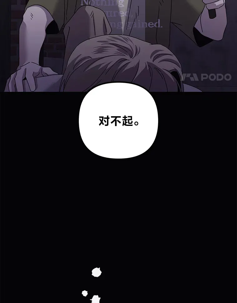 39.真正的诉求（87P） 第73页