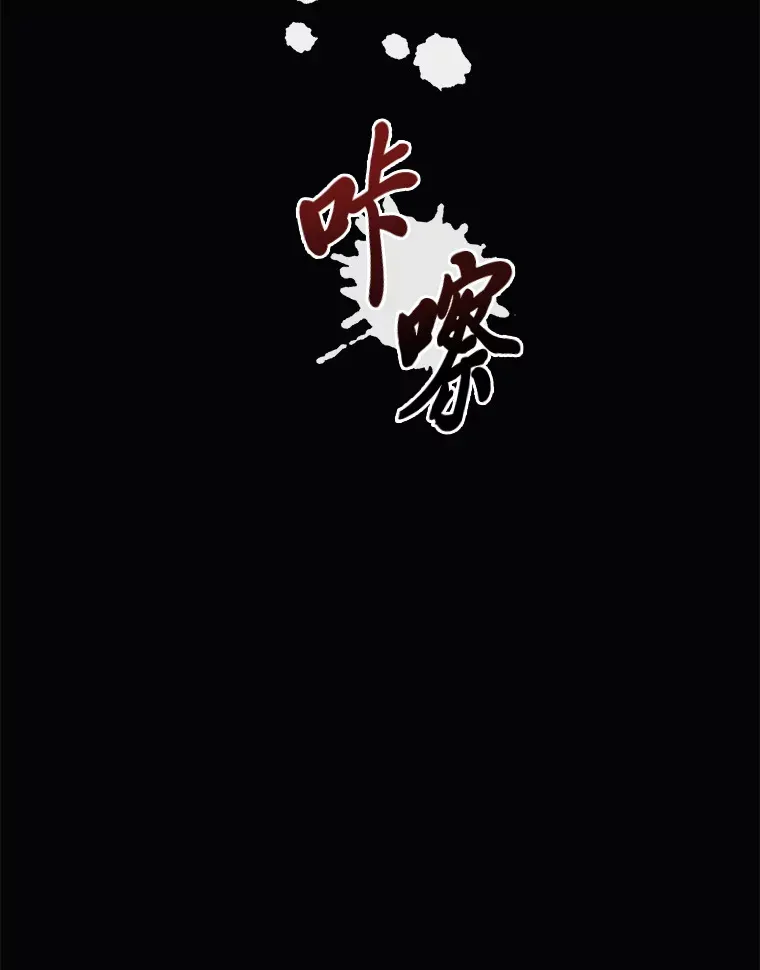 39.真正的诉求（87P） 第74页
