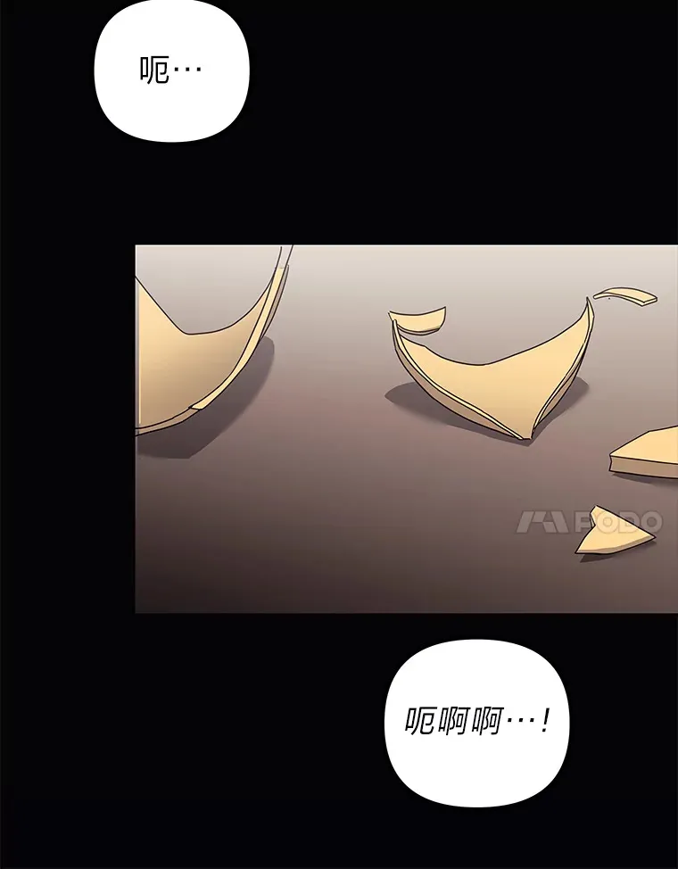 39.真正的诉求（87P） 第76页