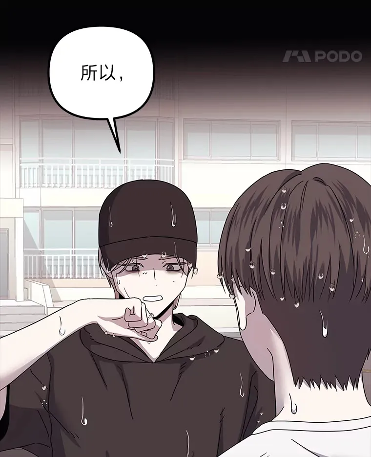 39.真正的诉求（87P） 第83页