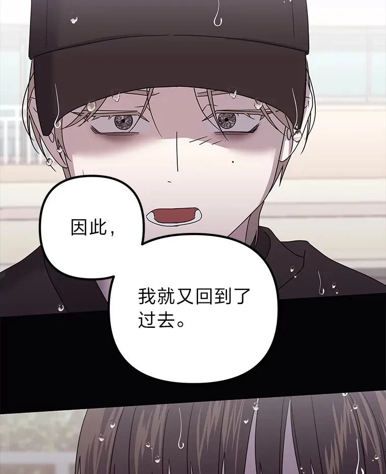 39.真正的诉求（87P） 第85页
