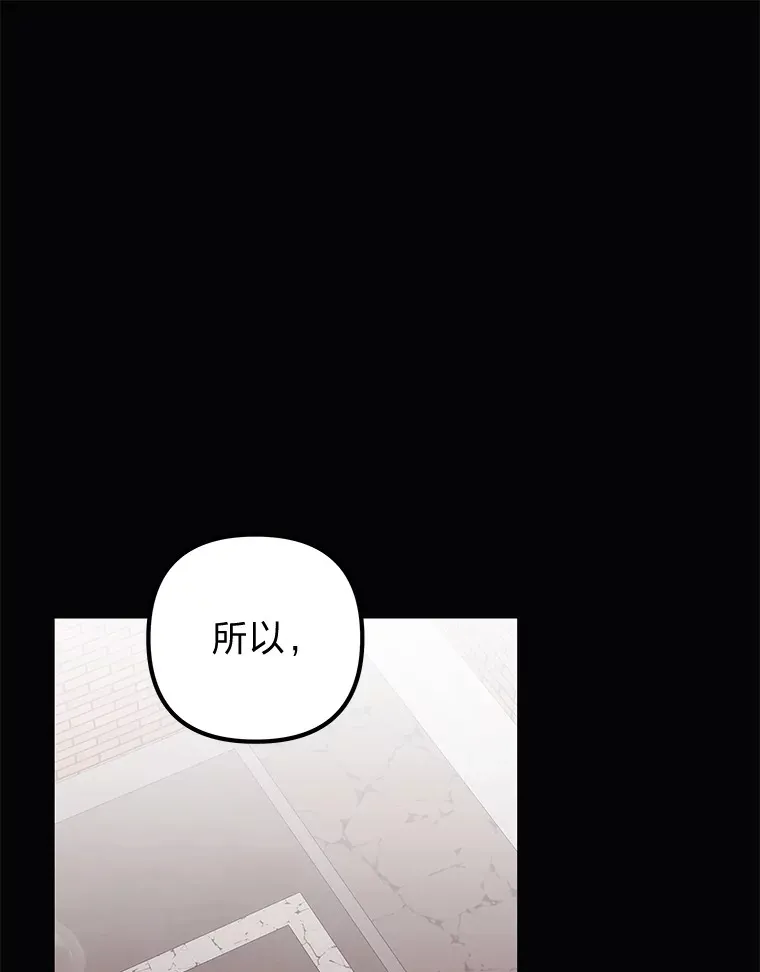 39.真正的诉求（87P） 第88页