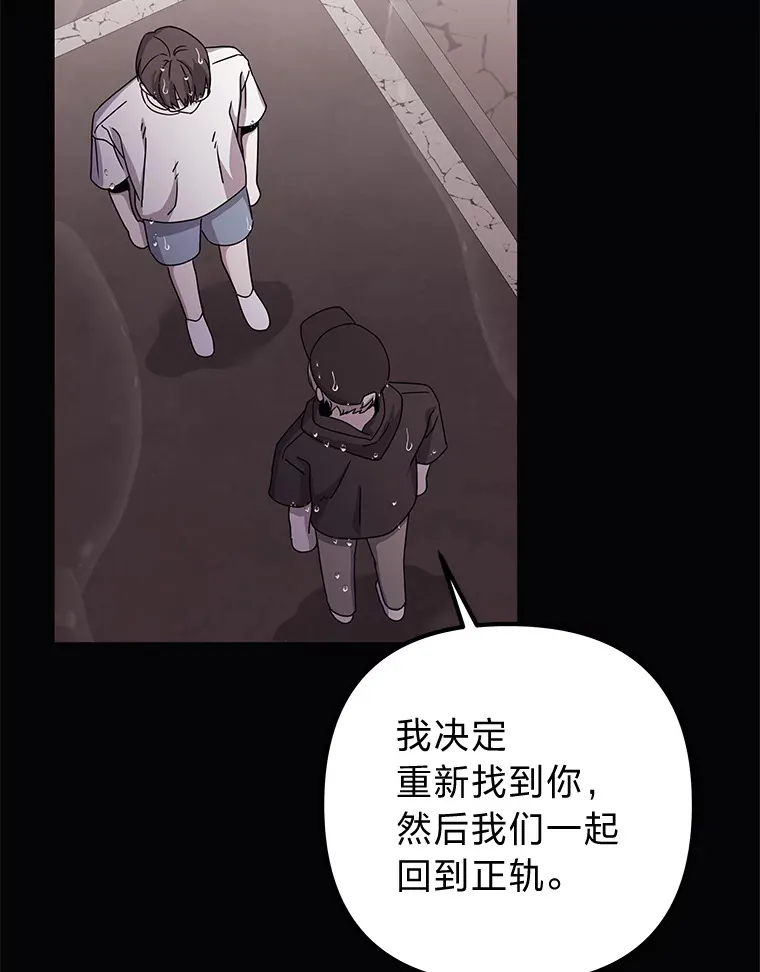 39.真正的诉求（87P） 第89页