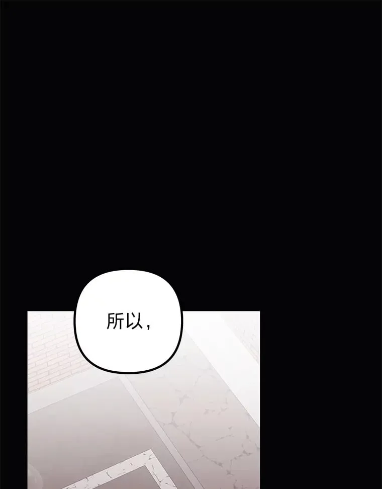 40.重塑过去（91P） 第1页
