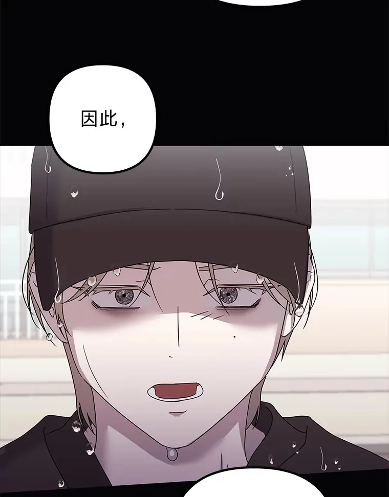 40.重塑过去（91P） 第3页