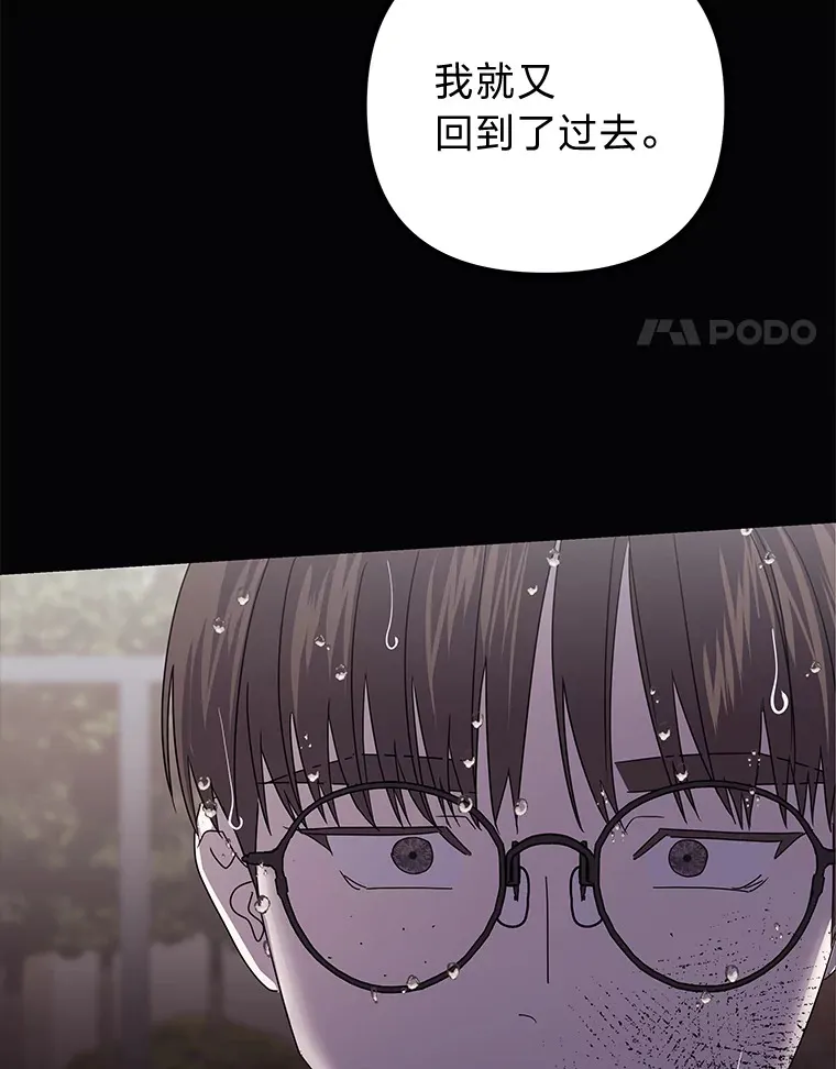 40.重塑过去（91P） 第4页