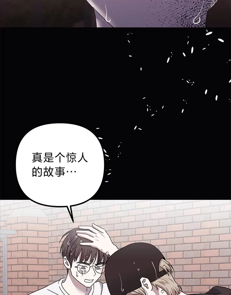 40.重塑过去（91P） 第5页