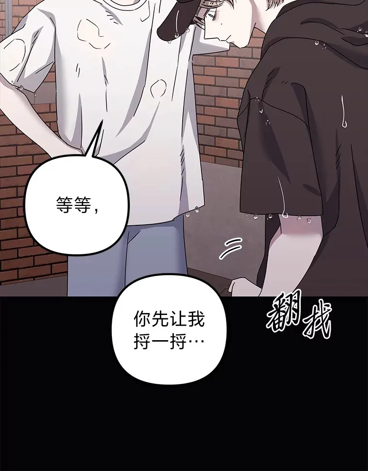 40.重塑过去（91P） 第6页