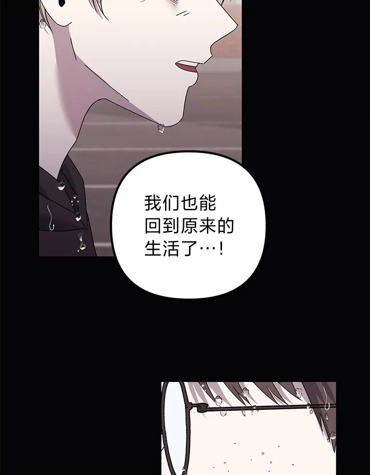 40.重塑过去（91P） 第9页