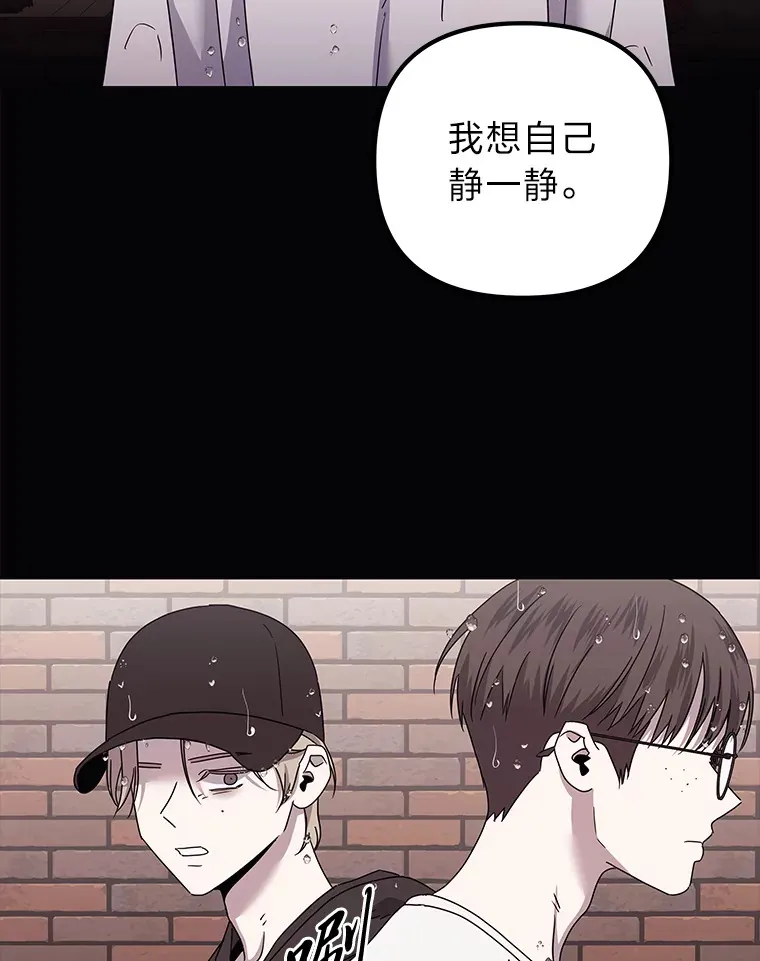 40.重塑过去（91P） 第23页