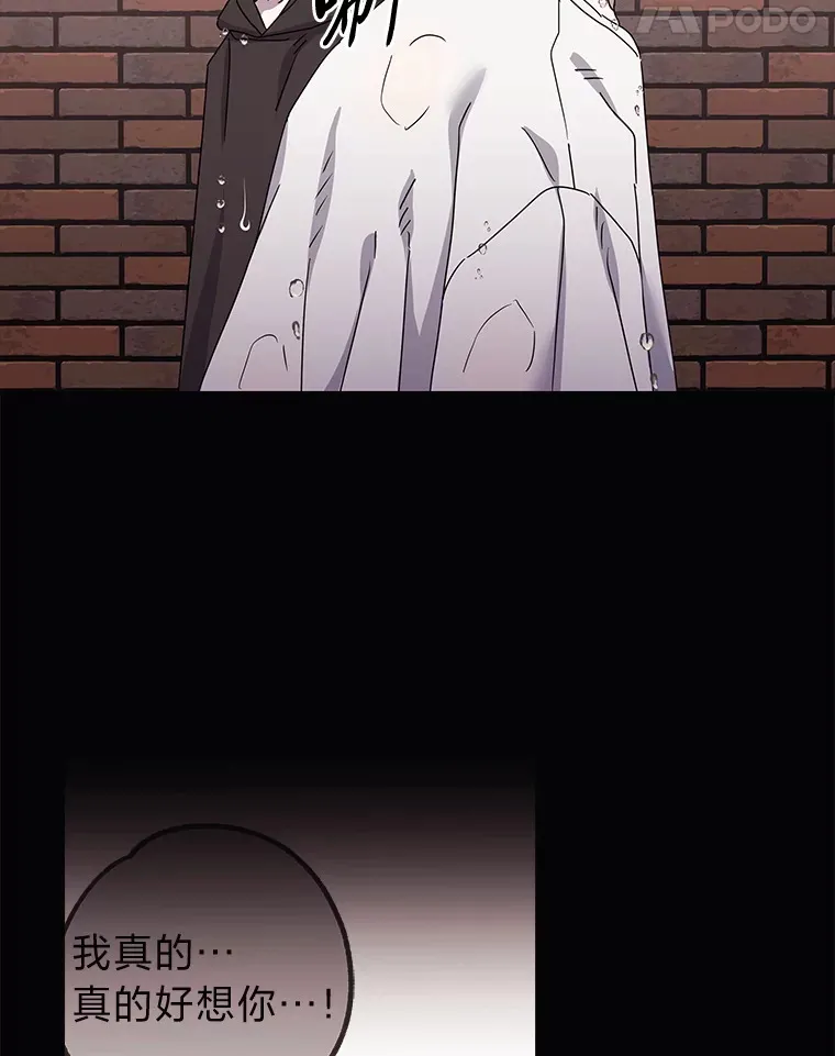40.重塑过去（91P） 第24页