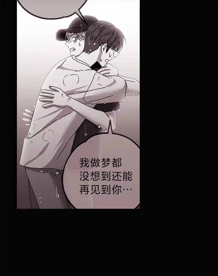 40.重塑过去（91P） 第25页