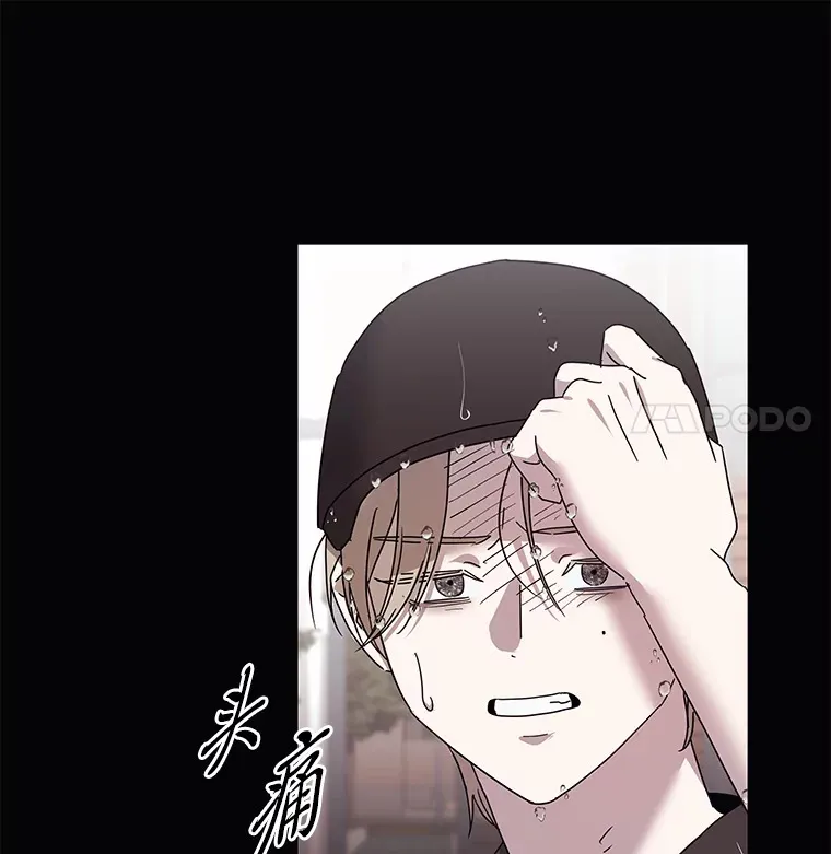 40.重塑过去（91P） 第27页